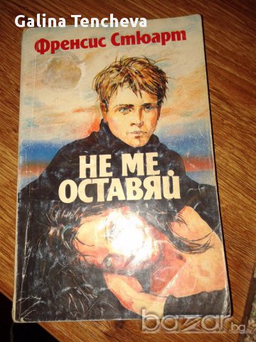 Любовен роман