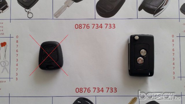 Модифицираща Кутийка за ПЕЖО 307!, снимка 3 - Аксесоари и консумативи - 17700224