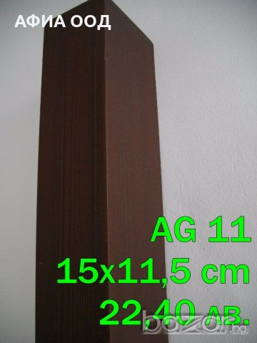 Профили за интериор - имитация на дърво, снимка 5 - Строителни материали - 8783491