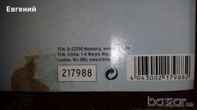 Обувки „TCM“ ”-№ 42 естествена кожа, снимка 5 - Ежедневни обувки - 19120297