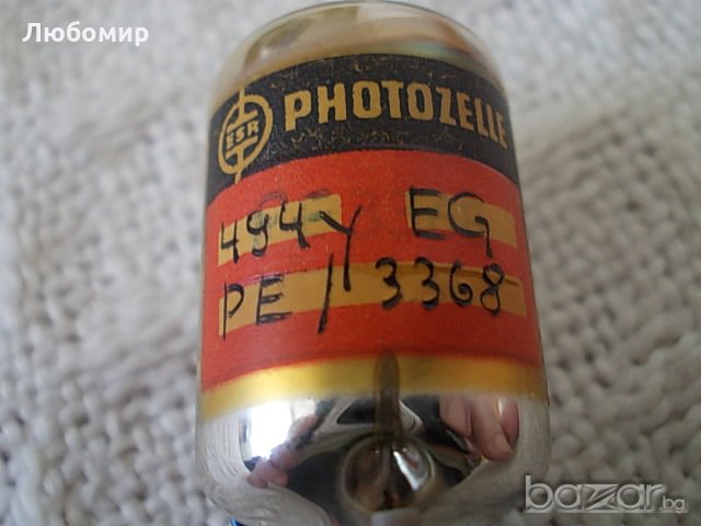 Фотоклетка EG Spekol Carl Zeiss, снимка 5 - Медицинско оборудване - 20889797