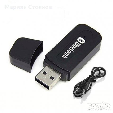Блутут за кола Bluetooth флашка USB и Aux аудио приемник жак адаптер , снимка 6 - Аксесоари и консумативи - 25337057