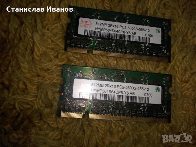 Продавам RAM памет, HDD и други части, снимка 4 - Части за лаптопи - 20813264