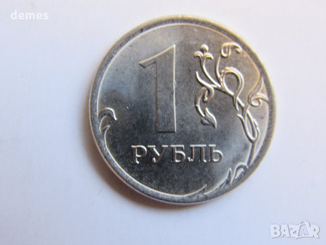 Русия, сет от 50 копейки, 1, 2, 5 и 10 рубли, снимка 9 - Нумизматика и бонистика - 24764028