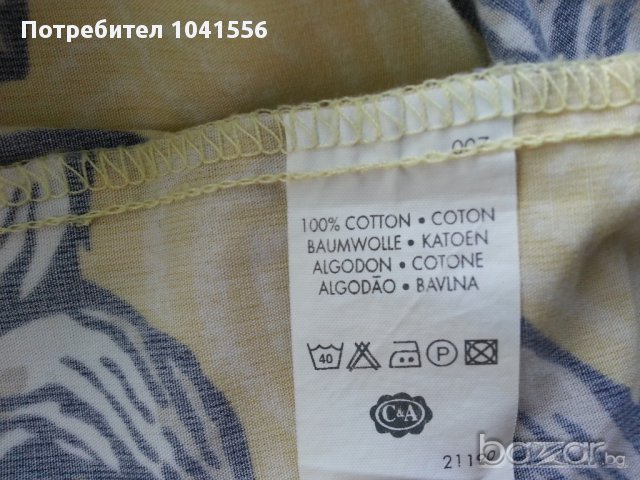 мъжка риза памук хавайка , снимка 4 - Ризи - 11028715