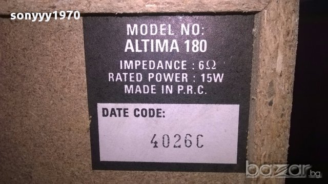 Thomson тонколони 2броя-внос швеицария, снимка 10 - Тонколони - 14426305