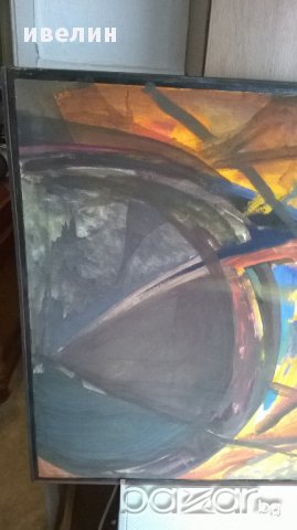 стара картина- абстракция, снимка 3 - Картини - 12842507