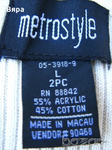 Костюм от Макао -ЛАСТИЧНА плетка, 2 части - Рокля и жилетка дълга!, снимка 15 - Костюми - 19585461