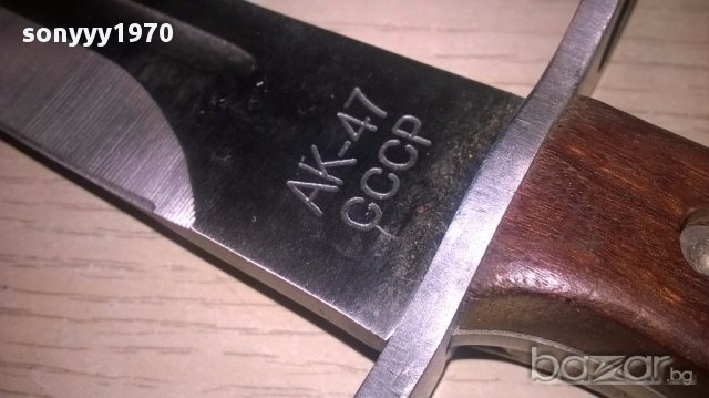 Ретро марков руски нож-35см-за колекция, снимка 4 - Колекции - 17362926