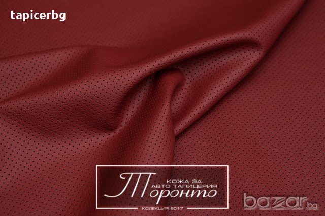 Кожа за авто тапицерия - Торонто