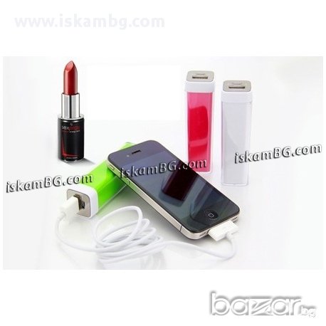 Външна батерия за телефон 2600mAh модел 2, снимка 5 - Външни батерии - 13651824