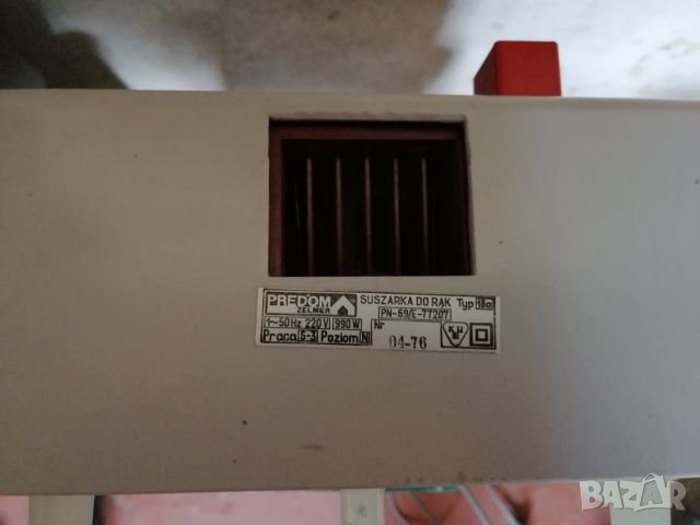 Сешоар за ръце Predom-Zelmer. , снимка 3 - Обзавеждане за заведение - 25043734