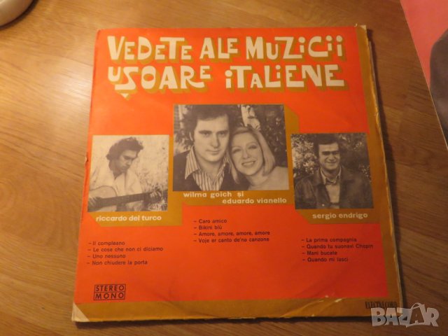 Грамофонна плоча - Vedete Ale Muzicii- италианска музика  - изд.80те години.