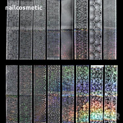 16 цвята комплект 3D фоио с холограмен ефект, снимка 2 - Продукти за маникюр - 24663445