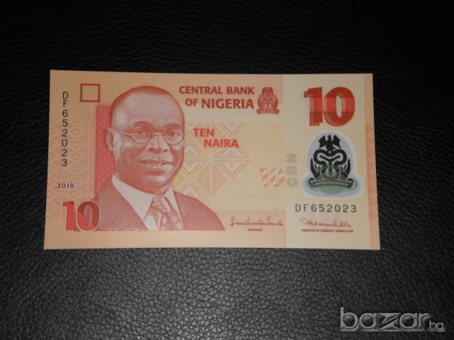 Банкноти от 5 и 10 найра-нигерия,нови 