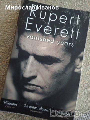 английска книга " Vanished Years ", снимка 1
