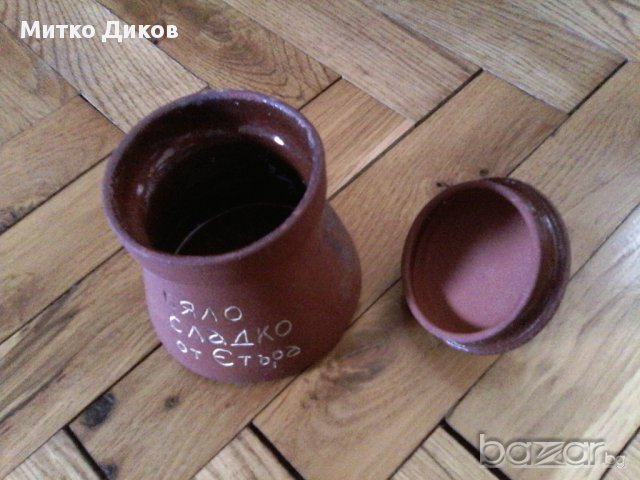 Глинен съд за сладко от етъра, снимка 2 - Декорация за дома - 17151213
