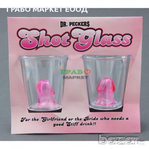 Парти комплект от 2бр. забавни шот чаши, снимка 1