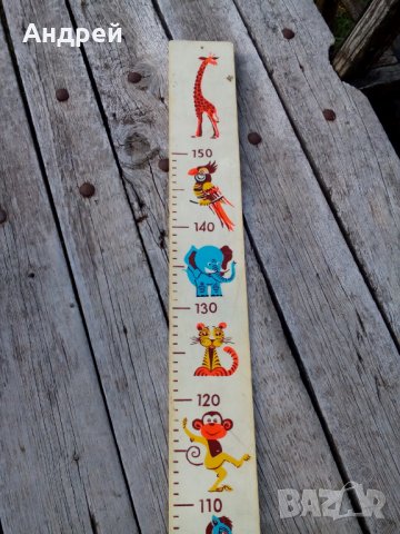 Стар детски метър, снимка 2 - Антикварни и старинни предмети - 26158453