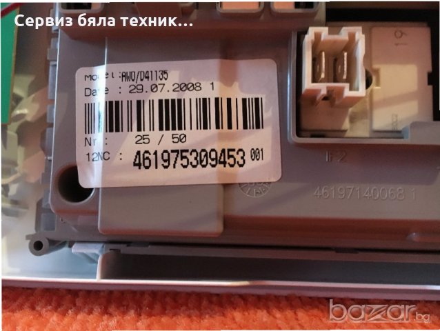 Продавам перфектно работеща управляваща платка с предният панел за пералня Whirlpool AWO/D41135 , снимка 3 - Друга електроника - 18910970