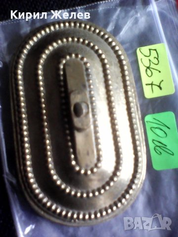 Бронзово 5367 капаче , снимка 5 - Антикварни и старинни предмети - 24308015