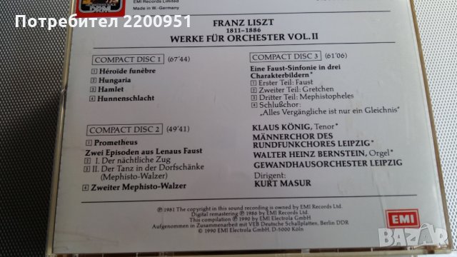 FRANZ LISZT, снимка 8 - CD дискове - 24538234