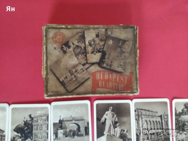 Колекционерски Пълен Комплект от Картички от Будапеща-1945г., снимка 7 - Антикварни и старинни предмети - 20615389
