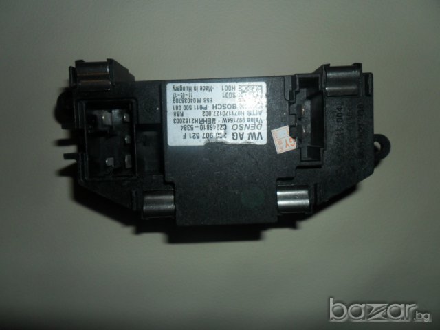 Регулатор на оборотите за климатроник Ауди,Фолксваген,Шкода-3C0907521F