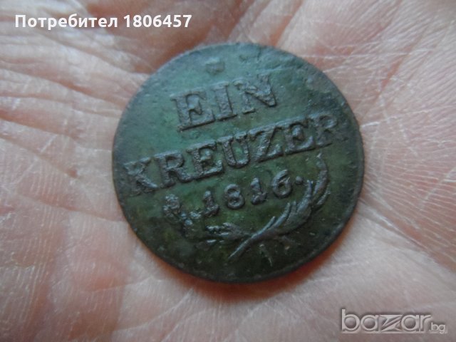 1 кройцер 1816 г., снимка 9 - Нумизматика и бонистика - 20395784