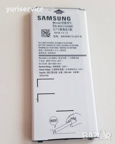 Батерия EB-BA310ABE за Samsung Galaxy A3 2016 оригинал, снимка 1 - Оригинални батерии - 22676379