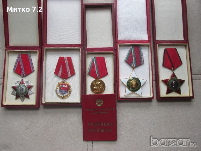 Медали с документ и кутии