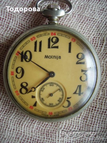 Продавам джобен часовник Молния с кораб-перфектна, снимка 3 - Антикварни и старинни предмети - 11556350