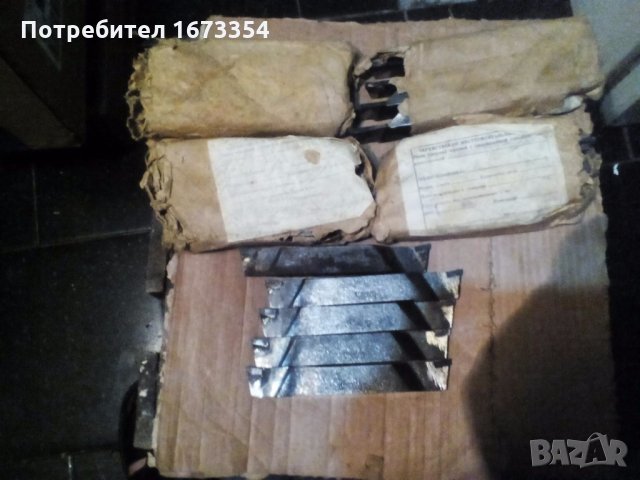 Стругарски ножове