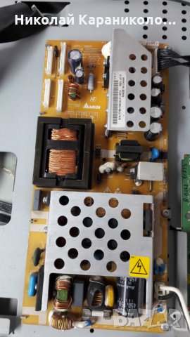 Продавам Main-PHILIPS 3139 123 6117.3 WK551.3,Inverter-KLS-EE32C1-S(P) от тв.PHILIPS 32PF3321/12 , снимка 2 - Телевизори - 25522219