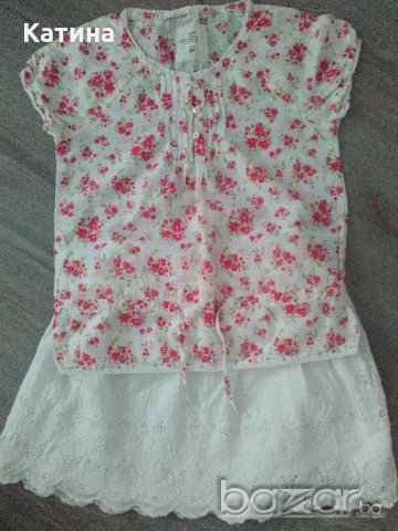 Намаление H&M и NEW LOOK лятно сетче