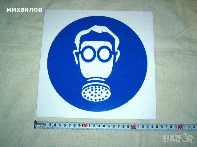 Табели, снимка 2 - Други машини и части - 24883902