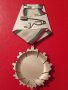 Орден народна република българия НРБ, снимка 2
