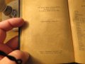 Стара библия изд. 1923 г. 1116 стр. стар и нов завет - притежавайте тази свещенна книга и нека б, снимка 5