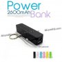 Външна батерия Power Bank 2600mAh модел 3, снимка 1