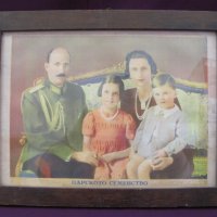 1940год Оригинална Литография Цар Борис и неговото семейство, снимка 4 - Антикварни и старинни предмети - 25013099