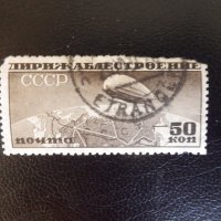 СССР 1931г. - много рядка, снимка 1 - Филателия - 19589849