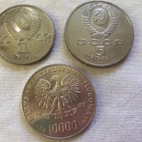 3 броя монети, снимка 1 - Нумизматика и бонистика - 25865704