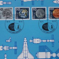 марки - конгрес на Международна Федерация по Астронавтика, снимка 2 - Филателия - 17707594