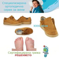 DR ORTO Полски ортопедични обувки за проблемни крака, снимка 1 - Дамски ежедневни обувки - 24223429