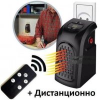 Мини Печка Духалка с дистанционно Нова , духалка , Handy heater Хенди , снимка 1 - Отоплителни печки - 25811766