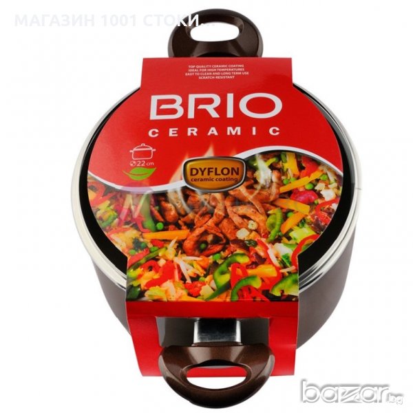 Тенджера Brio Ceramic диаметър 22 см. , снимка 1