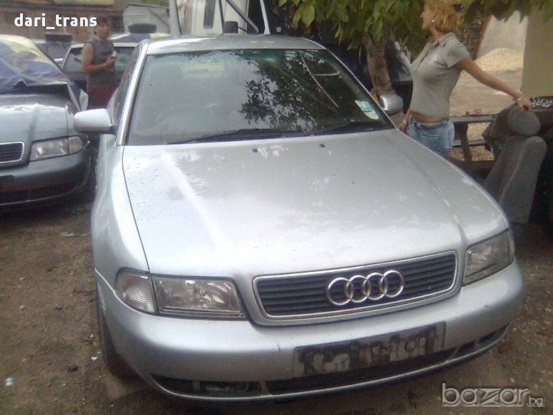 Audi A4 1998 на части, снимка 1