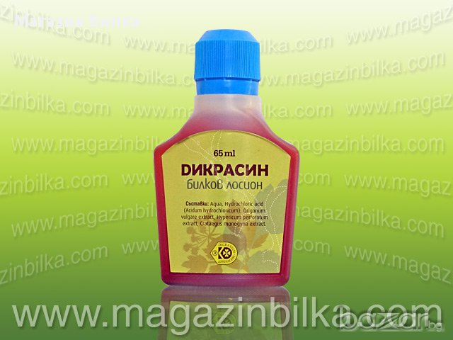 Билков лосион Дикрасин, снимка 1