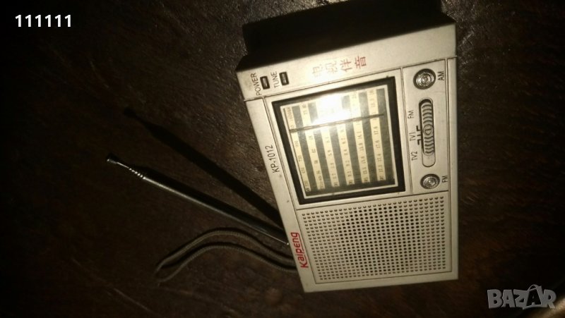 Радио , снимка 1