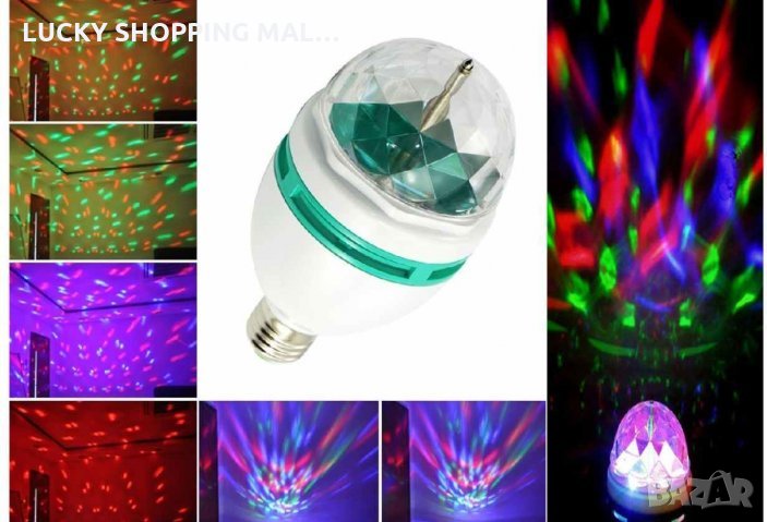 Диско Лампа Led-rgb, 3w, снимка 1